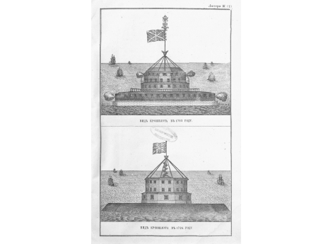 Чертеж 100 пушечного корабля, утвержденный государем императором Петром Великим.