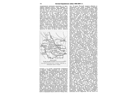 Бронебашенные установки в крепостях. Табл.5. Броне-форт батарея.