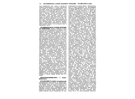 Чертежи бруствера.