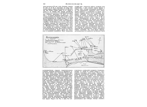 Поршневой затвор сист. Варендорфа