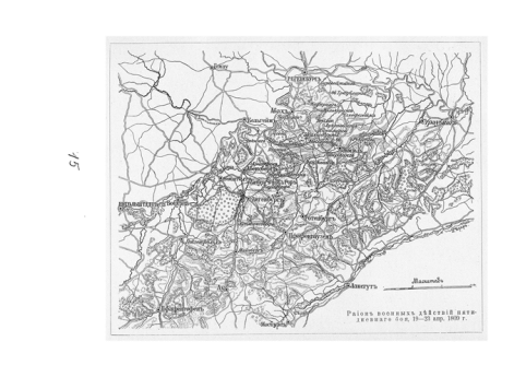 Водолазный аппарат