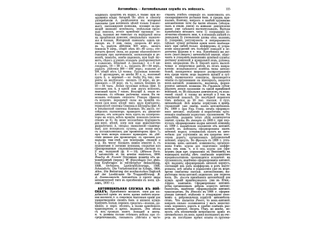 Водотрубный котел