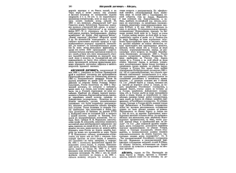 Военно-походные кухни.