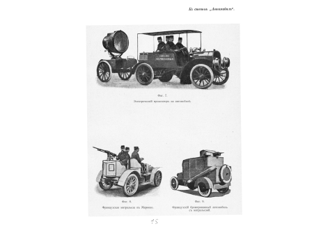 План замка Гайяр.