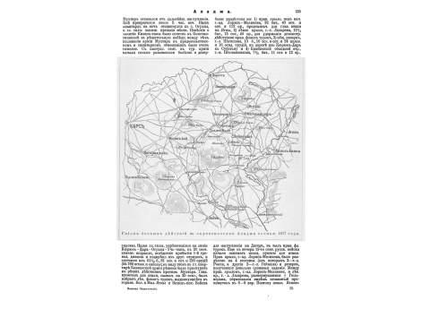 Фиг.1 Прибор Родмана для определения давления пороховых газов.