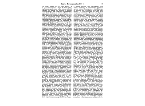 Фиг.1. Покрытия бойницы на бруствере - обыкновенные и из земляных мешков.