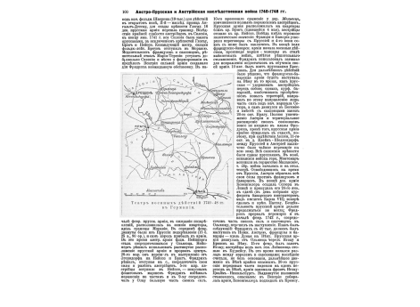 Фиг.4. Ударный или капсюльный замок.