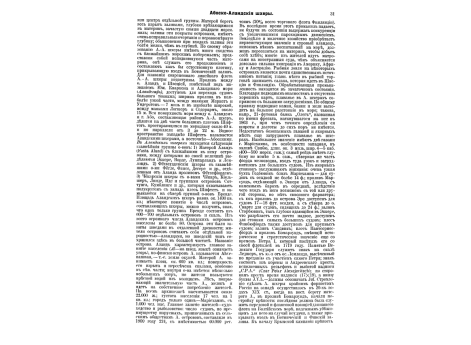 Фиг.1. Карабин с погоном.