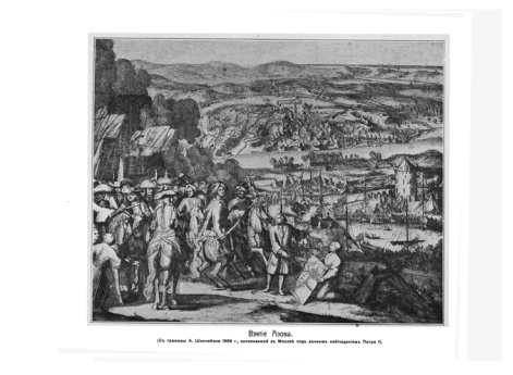 Схема устройства кингстона.