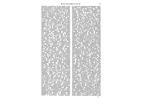 Фиг.1-2. Подушечные компрессора сухопутной артиллерии.