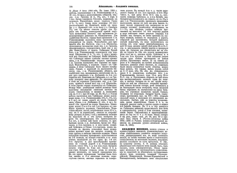 Таблица №II. Чертежи судовых котлов.