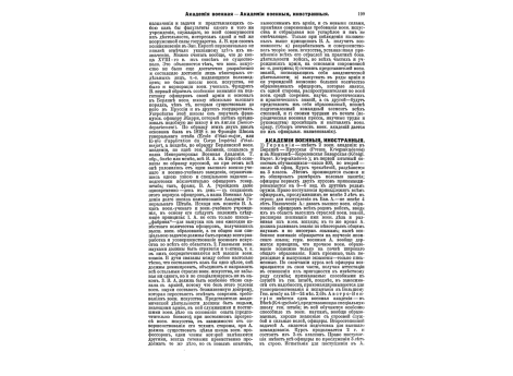 Таблица №III. Чертежи судовых котлов.