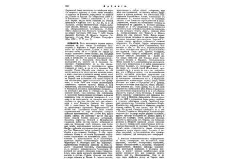 Чертеж первого унитарного металлического патрона.