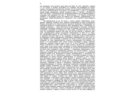 Фиг.1. Различные формы расположения мин.