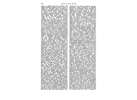 Чертеж лафета Несветевича