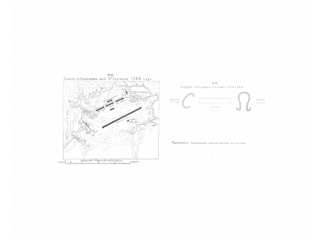 №21. Боевой порядок чехов гуситов.