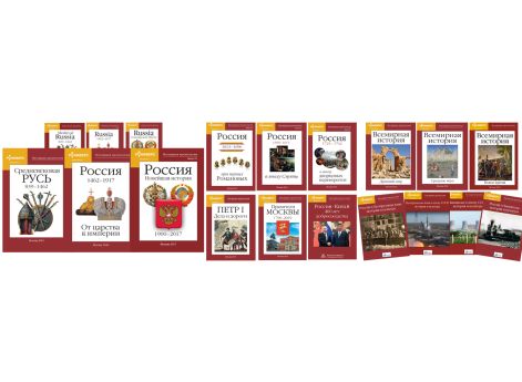 Баннер ленты времени