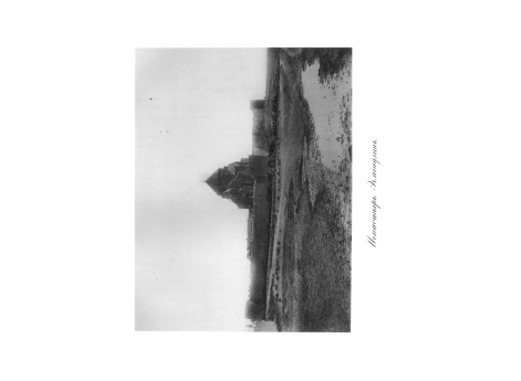 Монастырь Эчмиадзин.