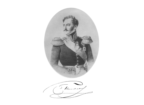 Портрет Императора Николая I.