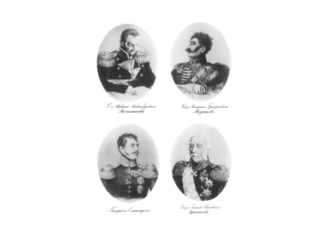 Портрет Генерала  Эммануэля.