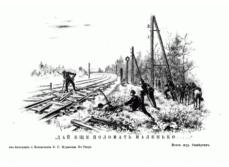 Рисунок "Дай еще поломать маленько..."