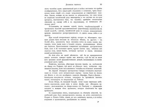 Наконечник и двойной скребок.