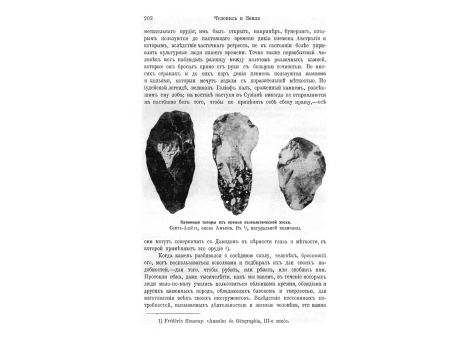 Итальянские цыгане в Испании.