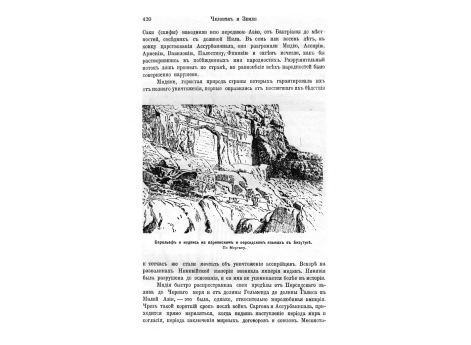 Могильник последователей религии Зороастра.