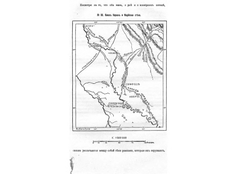 Плоты на мехах. По барельефу из Хорсабада..