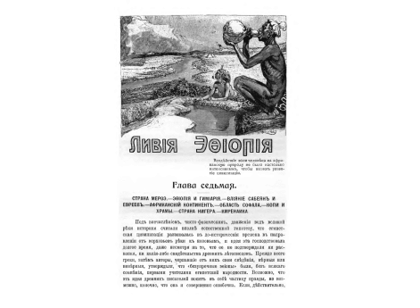 Нил около Луксора.