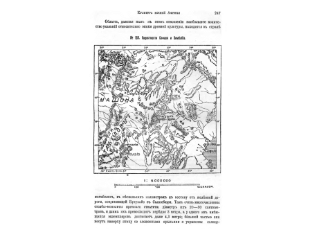 Девушка из области Шакиэ, у четвертых порогов Нила.