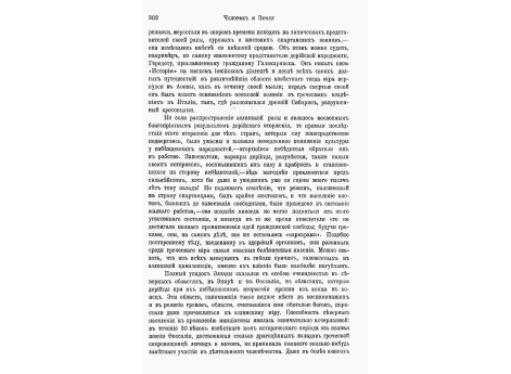 Типы греческих героев.