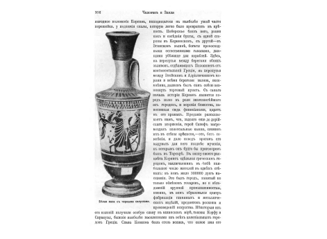 Афинская Агора. Портик Афины Паллады, покровительницы города. 