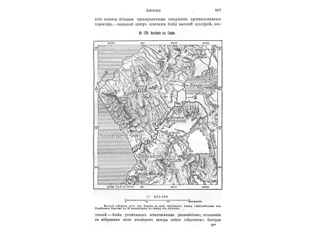 Вид Пафоса на о.Кипр.