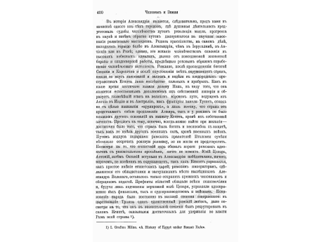 Медаль Евкратида, царя Бактрианы, с передней и с задней стороны.