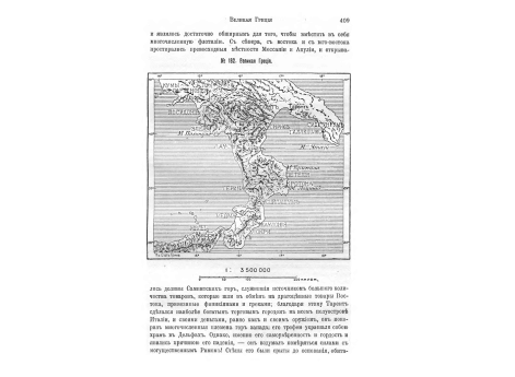 Образец греческой живописи.