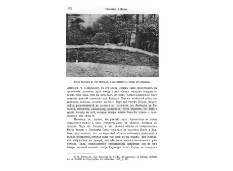 Шлем гладиатора.