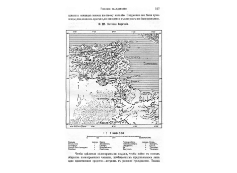 Рим. Вид на Колизей.