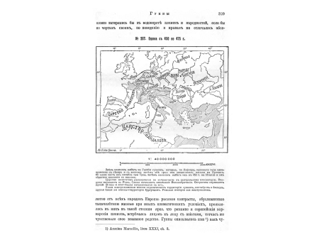 Золотой венец царей визиготов VII века.