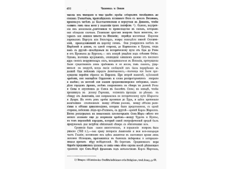 Вид перевала Пертюи и замка Белльгард, где находится главный Руссильонский проход, ведущий в Испанию.