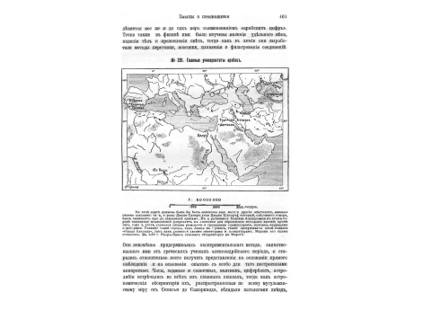 Рукоятка меча мавров (XV века), называемого мечом Боабдиля.