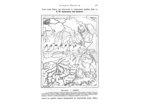 Шахматная фигура, подаренная Гаруном-аль-Рашидом Карлу Великому.
