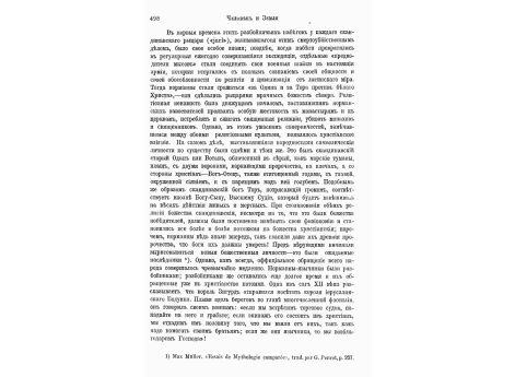 Западный берег о-Ионы.