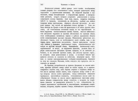 Майнцский собор. 