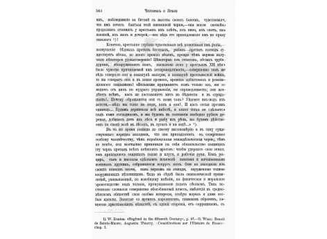 Собор в Дюргеме, построенный между 1093 и 1135 годами.
