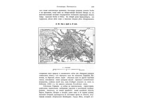 Зал Рёмера во Франкфурте-на-Майне.