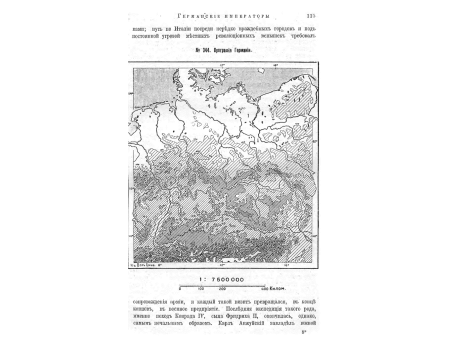 Долина Рейна при Сен-Готаре.