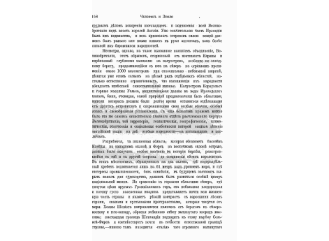 Прага. Старый мост через Влтаву.