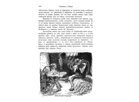 Внутренность могилы Тамерлана в старом Самарканде.