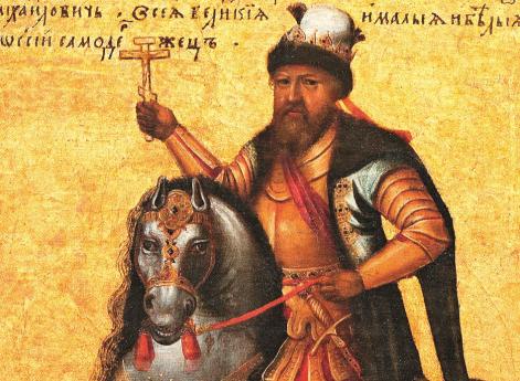 Конный портрет царя Алексея Михайловича